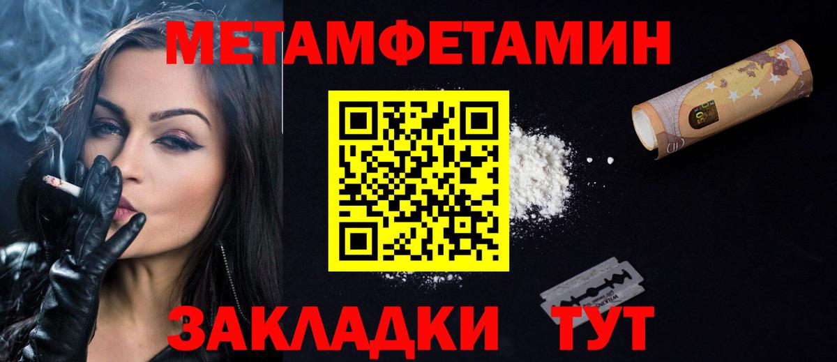 Амфетамин 97% Киселёвск