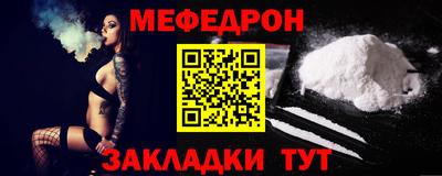 прущая мука Краснокаменск