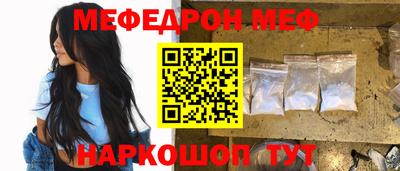 бутират Краснознаменск