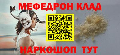 герыч Краснодар