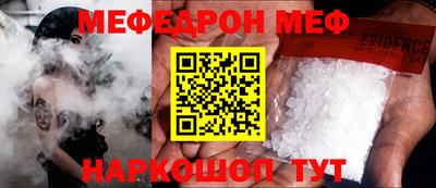 бутират Краснознаменск