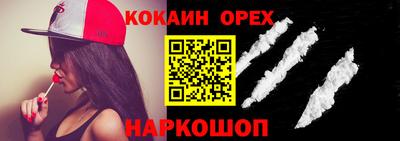 бутират Краснознаменск