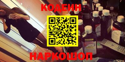 прущая мука Краснокаменск