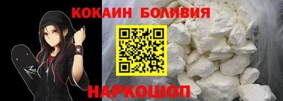 бутират Краснознаменск