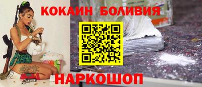 бутират Краснознаменск
