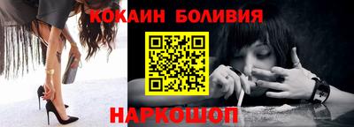 прущая мука Краснокаменск