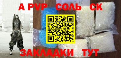 прущая мука Краснокаменск