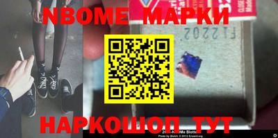 бутират Краснознаменск