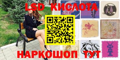 бутират Краснознаменск