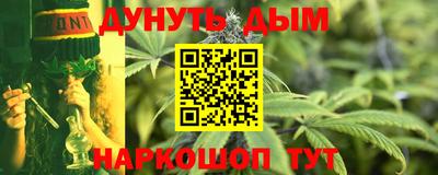 бутират Краснознаменск