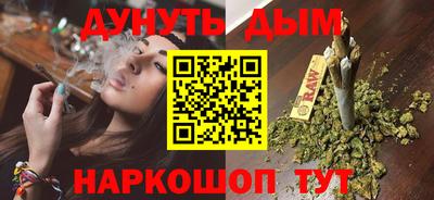 бутират Краснознаменск