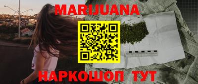 бутират Краснознаменск