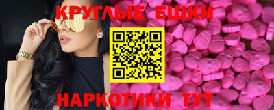 бутират Краснознаменск