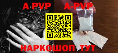 герыч Краснодар