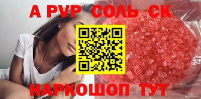 прущая мука Краснокаменск