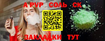 бутират Краснознаменск