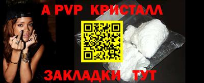 герыч Краснодар