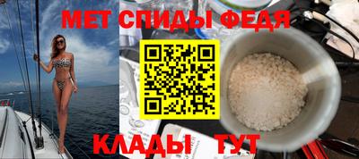 герыч Краснодар