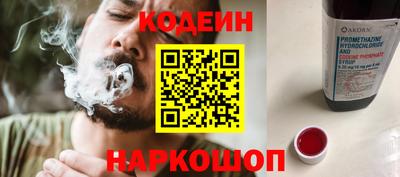 бутират Краснознаменск