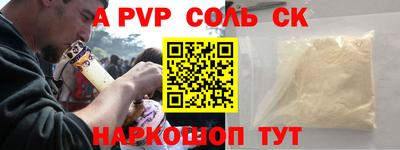 герыч Краснодар