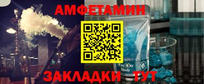 прущая мука Краснокаменск