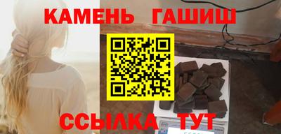 герыч Краснодар