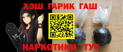 бутират Краснознаменск