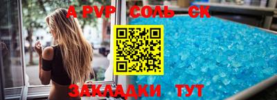 герыч Краснодар