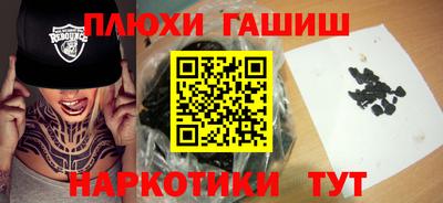 бутират Краснознаменск