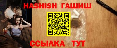герыч Краснодар