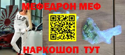 прущая мука Краснокаменск