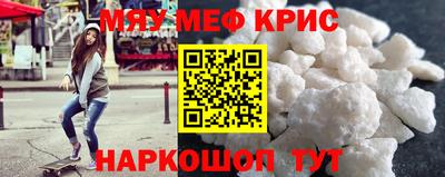 бутират Краснознаменск