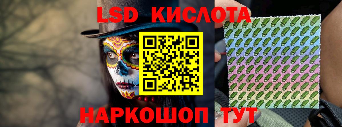 Киселёвск  Лсд 25 экстази ecstasy  Вход с VPN  Лсд 25 экстази  LSD-25 экстази ecstasy 