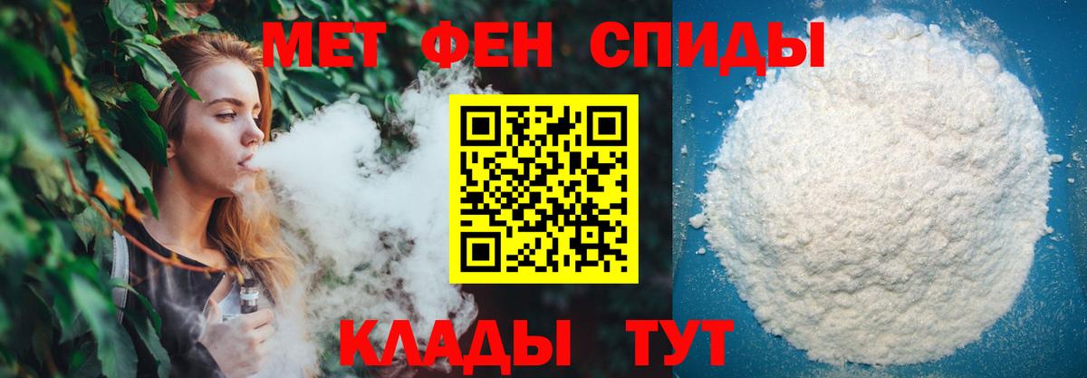 Первитин витя Киселёвск