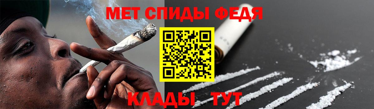 Киселёвск  Метамфетамин пудра  Вход с VPN 