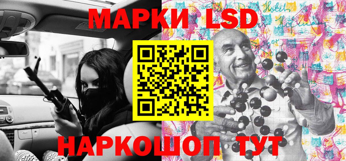 Марки 25I-NBOMe 1,8мг Киселёвск
