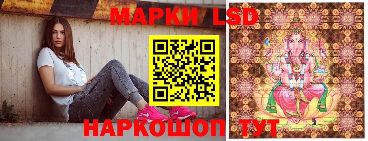 Киселёвск  Марки 25I-NBOMe 1,8мг  Вход с VPN 