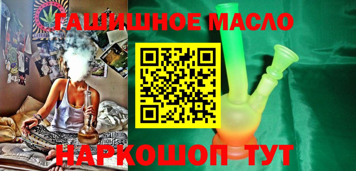 Дистиллят ТГК жижа  Вход с VPN  Киселёвск 
