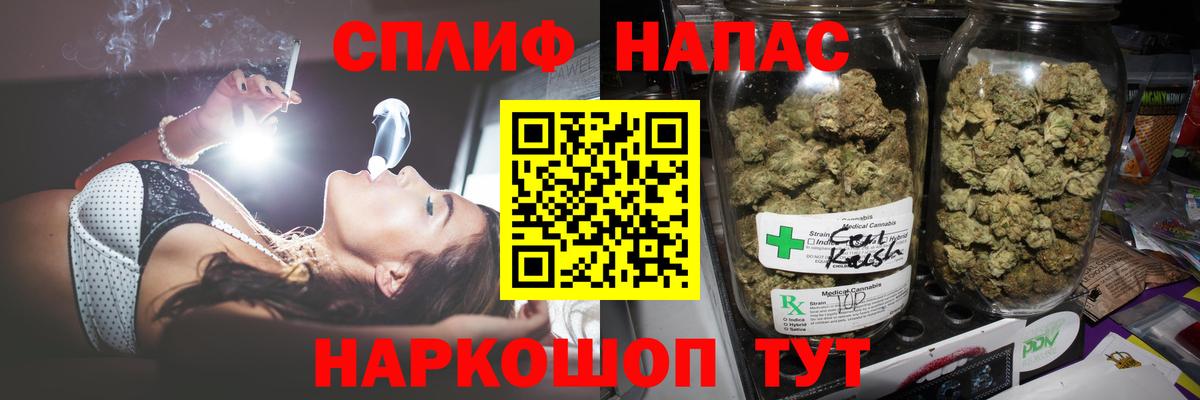 Канабис VHQ  Конопля тримм  Вход с VPN  Киселёвск  Марихуана конопля 