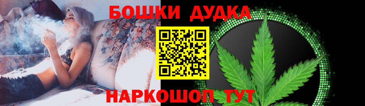 МАРИХУАНА план Киселёвск